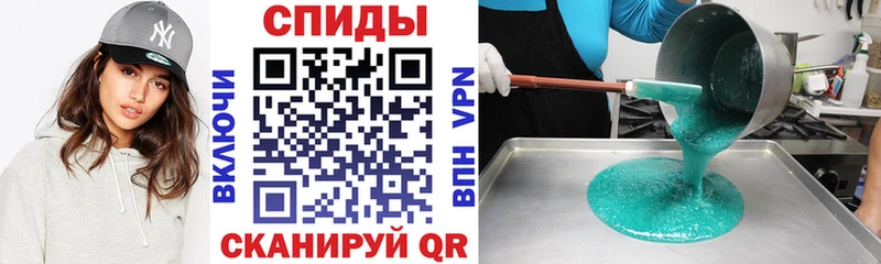 АМФЕТАМИН Розовый  hydra зеркало  Дрезна 