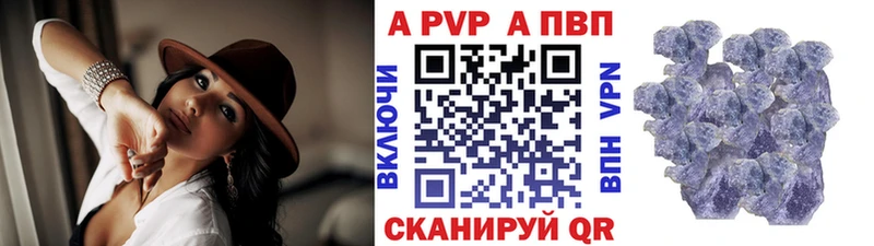 A-PVP СК  Дрезна 
