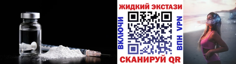 Бутират бутандиол  купить наркотики сайты  Дрезна 