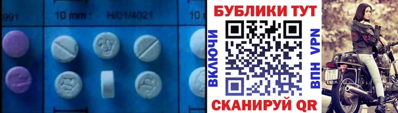 hydra зеркало  Дрезна  ЭКСТАЗИ MDMA  что такое  