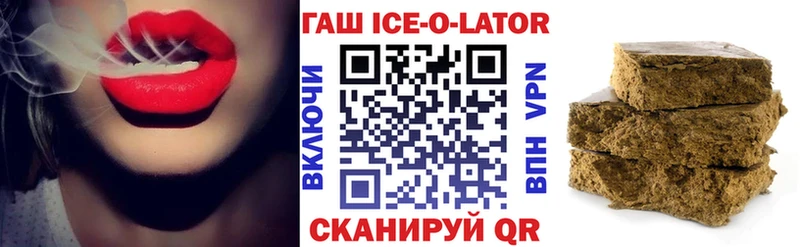 ГАШ гарик  blacksprut вход  Дрезна 