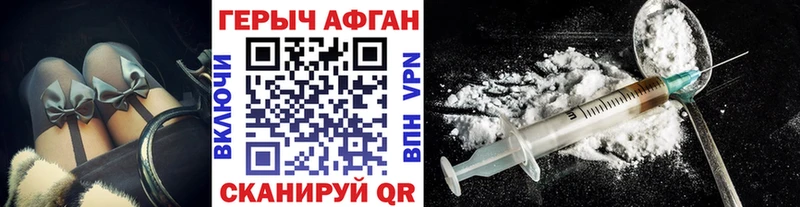 что такое наркотик  Дрезна  ГЕРОИН белый 