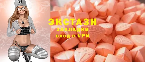 ALPHA-PVP Алзамай