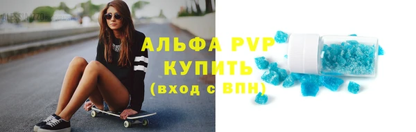 ALPHA-PVP Алзамай