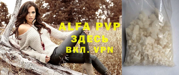 Альфа ПВП Алексеевка