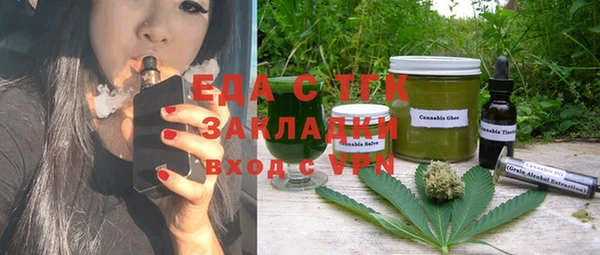 ALPHA-PVP Алзамай