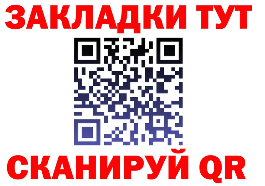 Alfa_PVP СК tor площадка гидра Дрезна