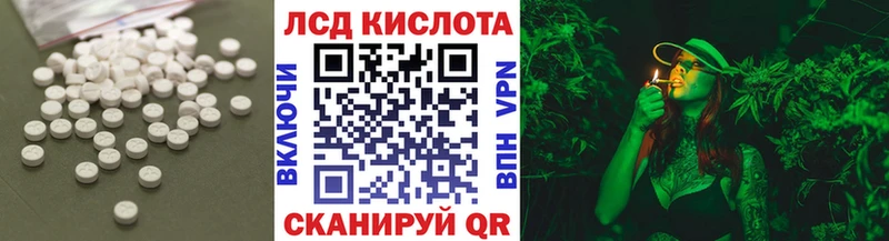 ЛСД экстази кислота Дрезна