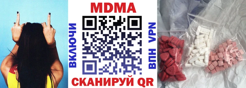 купить  сайты  Дрезна  МДМА молли 
