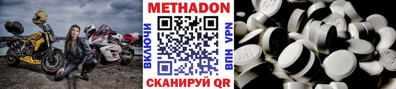 Метадон белоснежный Дрезна
