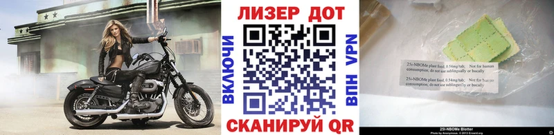 Наркотические марки 1,5мг  hydra ссылка  Дрезна  сколько стоит 